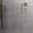 Used Biesse HSD Boring Block 16-18-A0080