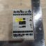 Moeller DIL M9C)9 Contactor Switch