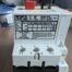 Used Klockner Moeller PKZM 1-1 With Aux. Motor Protection Switc1