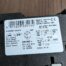 Used Siemens 3RV1021-1DA10 Circuit Breaker