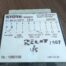 Used HolzHer Stork Tronic ST96-31.02 FP Temperature Process Controller
