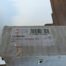 Used Metal Work Pneumatic Filter Regulator 1225030U New In Box
