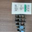 Used Toshiba Overload Relay Block T35A-E 15A New in Box