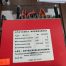 Used Statomat HB214 4-008-99-9999 Drive/Brake Controller Module