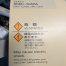 Used Yaskawa Servo SGDC-50ARA
