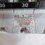 Used Stab Lok Triple Throw Circuit Breaker Switch 240