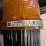 Used Federal Signal FB2PST Fireball Orange Warning Light