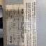 Used Federal Pioneer 1636SN Series B 60A Breaker Switch