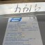 Used Beaver BE-2-52601-2 6KVA 3 Phase 3PH 208V -240V Auto-transformer