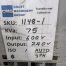 Used Marcus 75 KVA 600-240 V Tranformer
